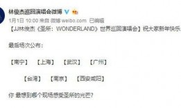 西安演唱会爆料最新消息,精彩瞬间抢先看！